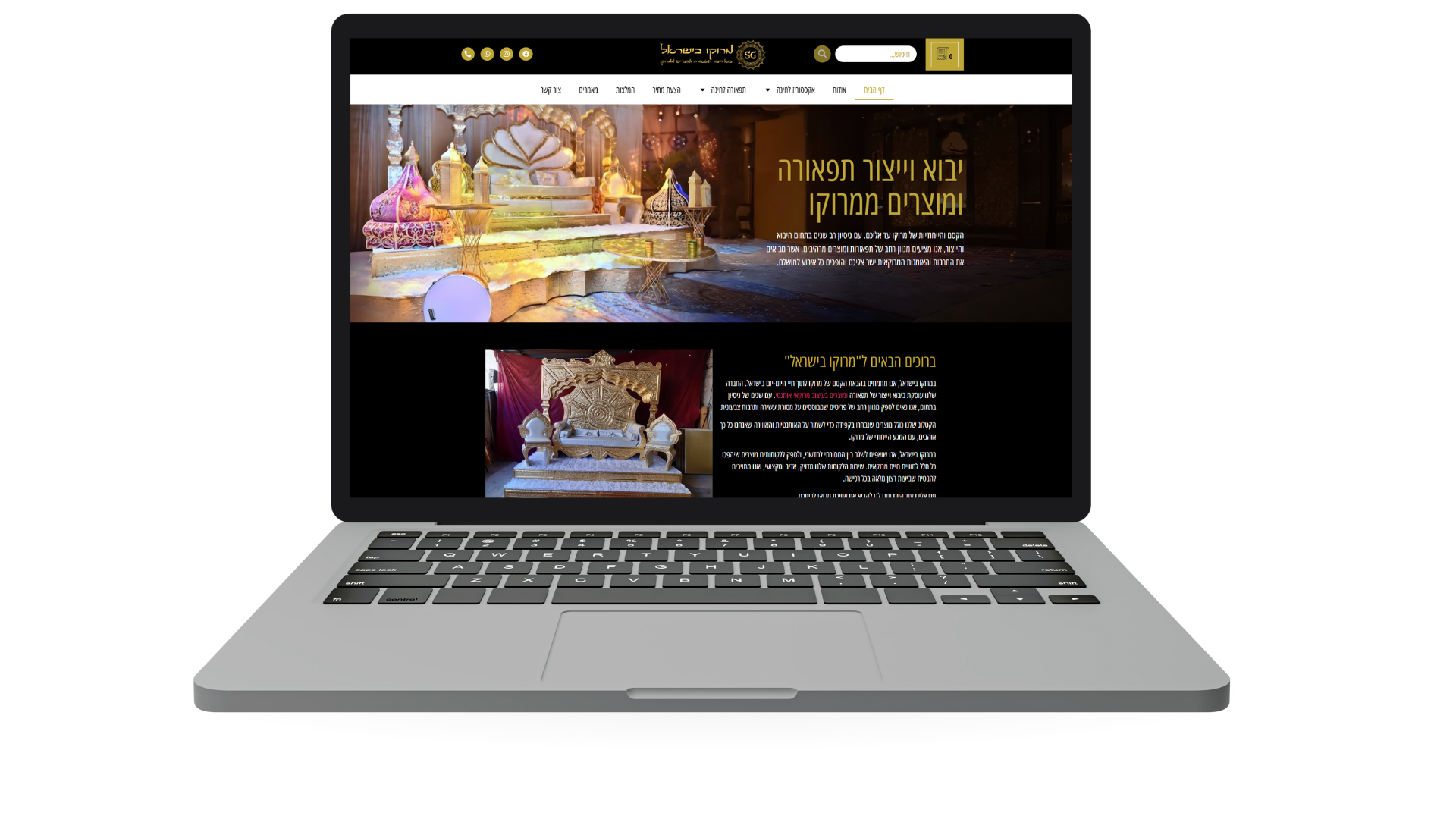 דוגמה לבניית אתר